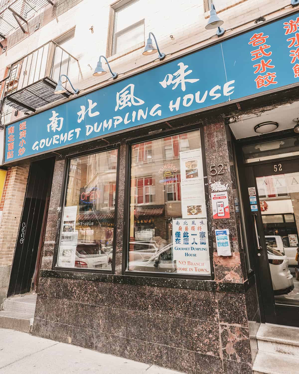 Gourmet Dumpling House in Boston MA